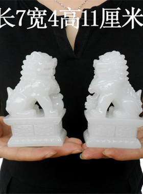 工艺品汉白玉狮子摆件
