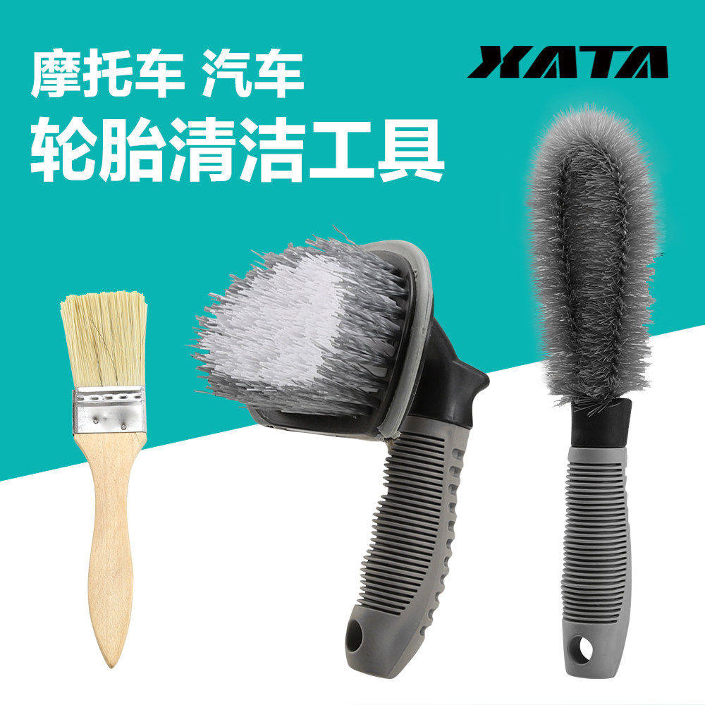 摩托车跑车小轿车轮毂清洗刷洗车工具清洗毛刷全方位清洁轮毂