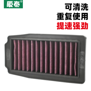 GSX250R-A骊驰GW250 GW250S/F DL250空气格过滤芯滤清器空滤