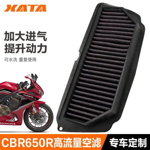本田摩托车CBR650R CB650R 19-22年空气滤芯滤清器空滤空气格配件