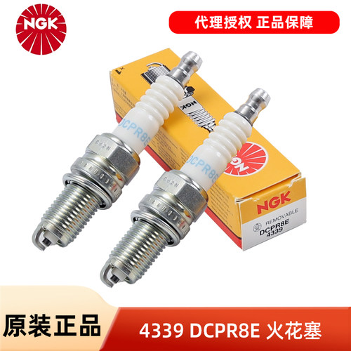 RXP/T GTI /X/S 155 185 215 255庞巴迪260摩托艇NGK火花塞DCPR8E