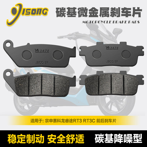 耐磨不伤盘刹车片厦泰