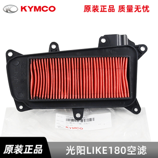 原厂光阳来客LIKE180莱克CK175T弯道情人125 150 ACC空气滤芯空滤