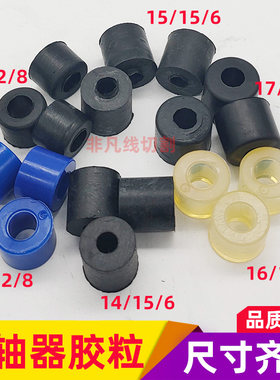马达橡胶缓冲圈垫耐用