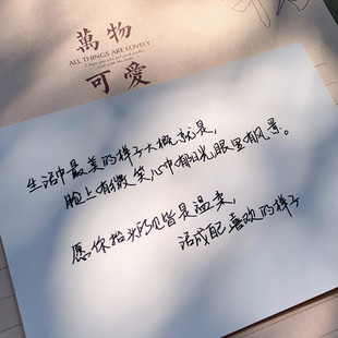 代写贺卡情书表白手写体书信生日礼物祝福代写道歉卡片挽回