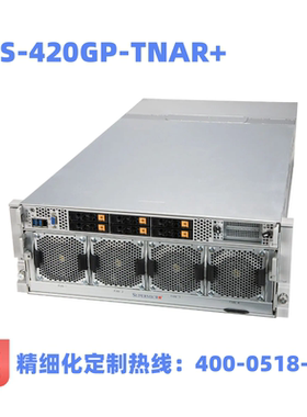 超微SYS-420GP-TNAR+服务器4U整机A100 SXM4 A100nvlink