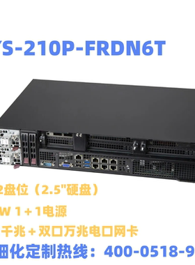 超微SYS-210P-FRDN6T服务器2U三代IntelCPU单路