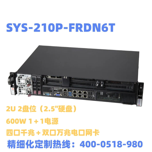 超微SYS-210P-FRDN6T服务器2U三代IntelCPU单路
