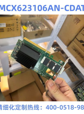 迈洛斯MCX623106AN-CDAT双口100G网卡QSFP56 PCIe 4.0 x16