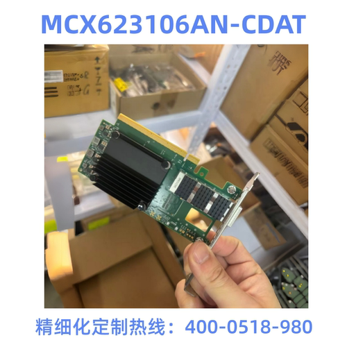 迈洛斯MCX623106AN-CDAT双口100G网卡QSFP56 PCIe 4.0 x16