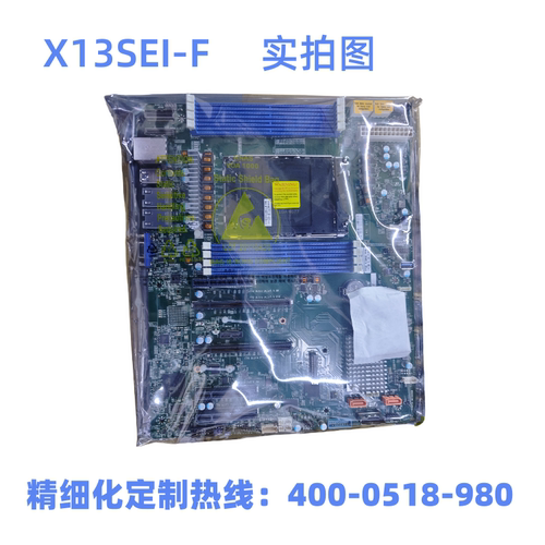超微主板X13SEI-F 现货 Intel 5th/4th  LGA-4677 单路