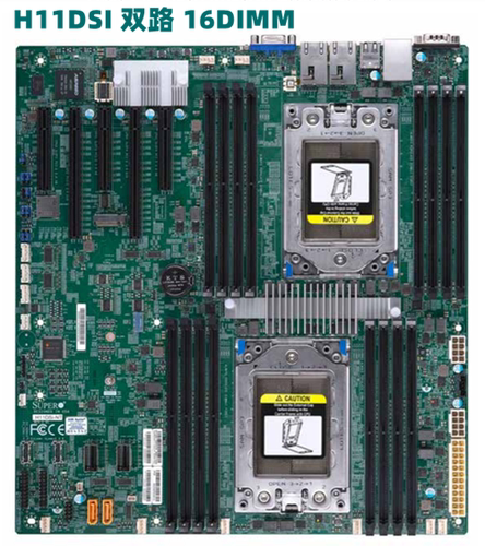 amd双路主板1高性能运算