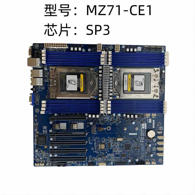 技嘉全新MZ71-CE1双路主板AMD  EPYC SP3 双显卡16个DDMI内存插槽