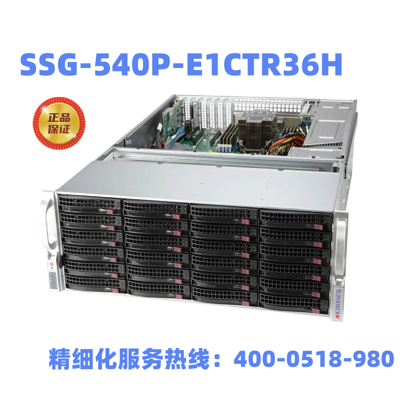 超微SSG-540P-E1CTR36H企业存储服务器X12SPi-TF主板