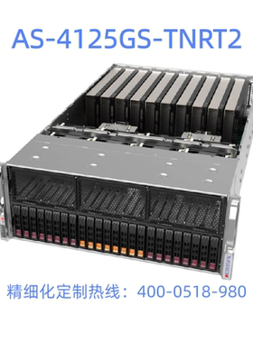 超微AS-4125GS-TNRT2服务器4U8卡准系统