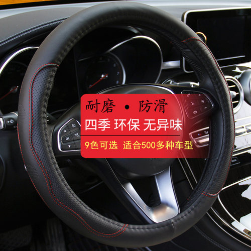 16 17年江铃新能源E100 E200 E200S E160 E400四季专用方向盘套