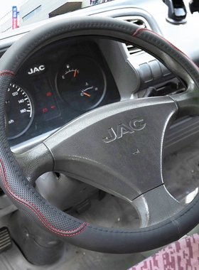 南骏瑞吉J30D J30EG瑞捷D20P D20G D20EG四季通用货车方向盘套