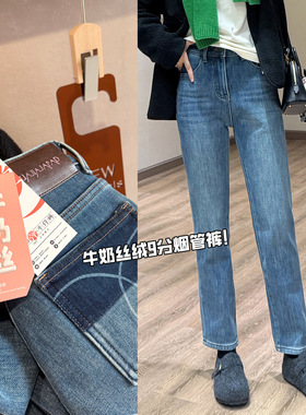 笔杆腿加绒9分裤！冬季保暖显瘦牛仔裤小个子直筒裤法棍裤G102823