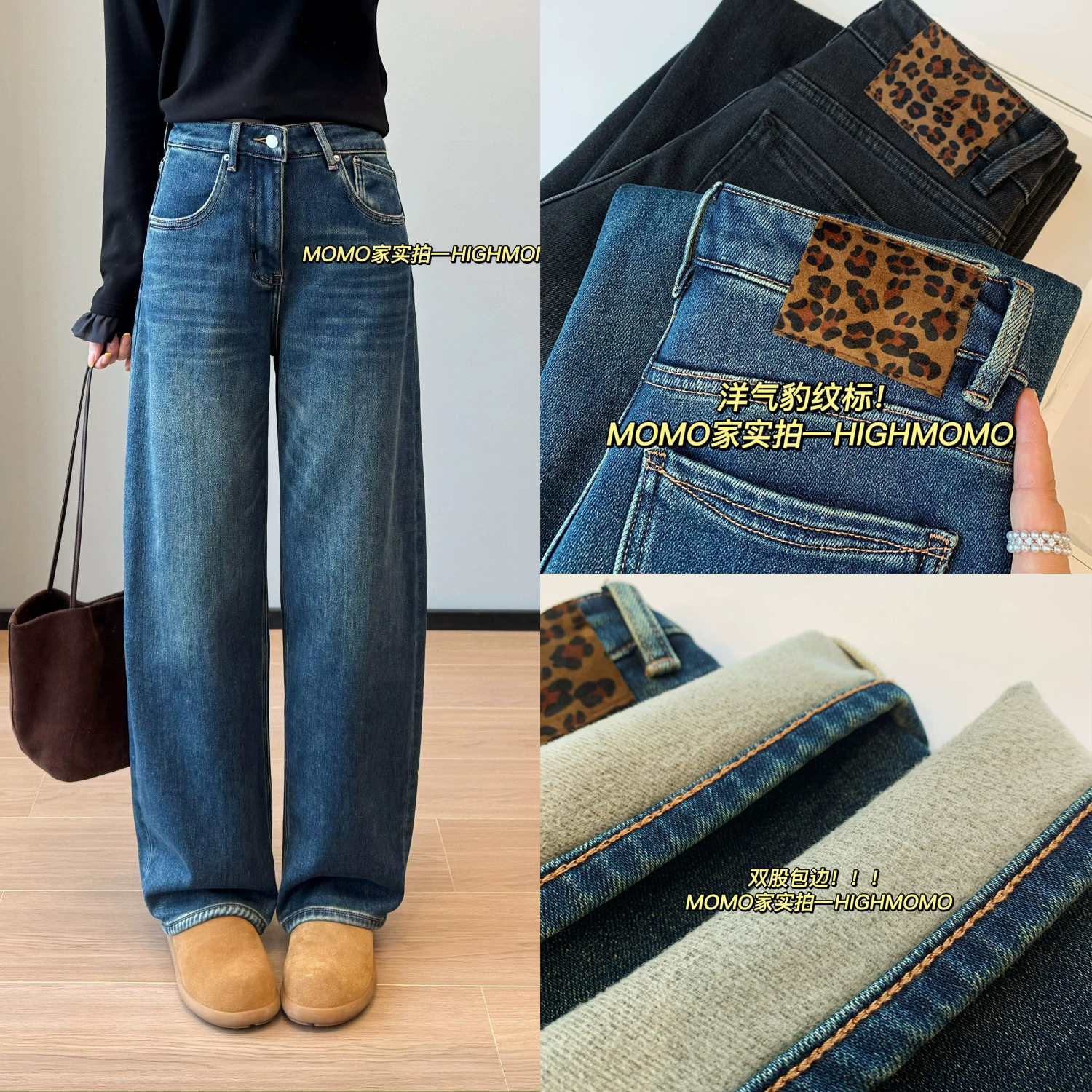 窄版直筒加厚加绒植绒牛仔裤