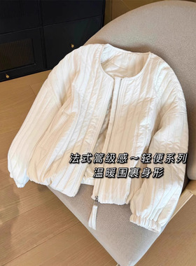 实穿主义！洋气高级感轻薄短款棉衣棉服小个子秋冬圆领夹克外套女