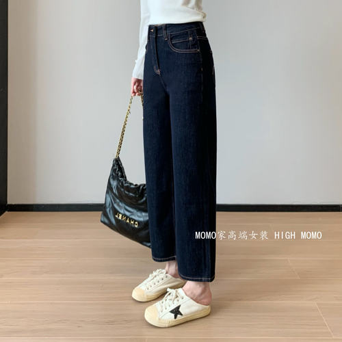 王炸神裤 高端JEANS牛仔裤丹宁色深蓝法棍裤显瘦小直筒女秋季
