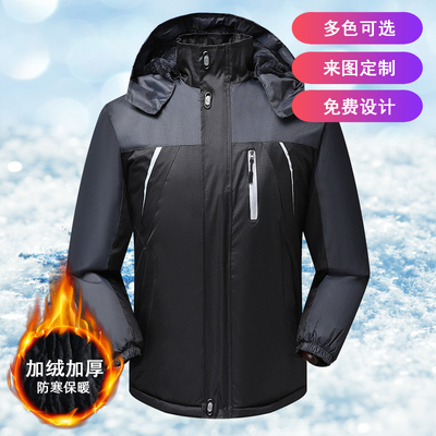 冲锋衣男款秋冬季加绒加厚外套新款大码保暖登山服男工装定制logo