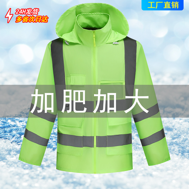 户外防晒衣男超薄透气反光条外套轻薄款户外衫骑行服夏季皮肤风衣