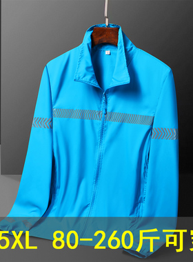 反光条防晒衣男夏季薄款工作服防紫外线皮肤衣户外骑车外套 #F235