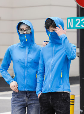 防晒衣服男夏季透气冰丝开衫雪纺外套2022年新款薄款衬衫加大码