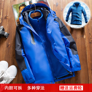 户外冲锋衣男羽绒棉内胆三合一可拆卸加绒加厚女登山滑雪服冬季