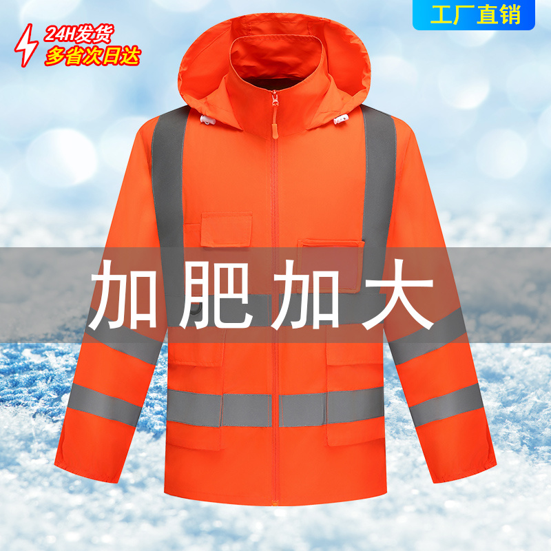 2024新款夏季透气凉爽运动透气冰感薄款速干反光条防晒服来图定制