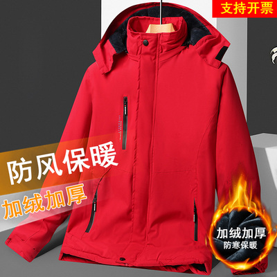 冲锋衣男款2024秋冬季加绒加厚外套大码保暖登山服男工装定制logo