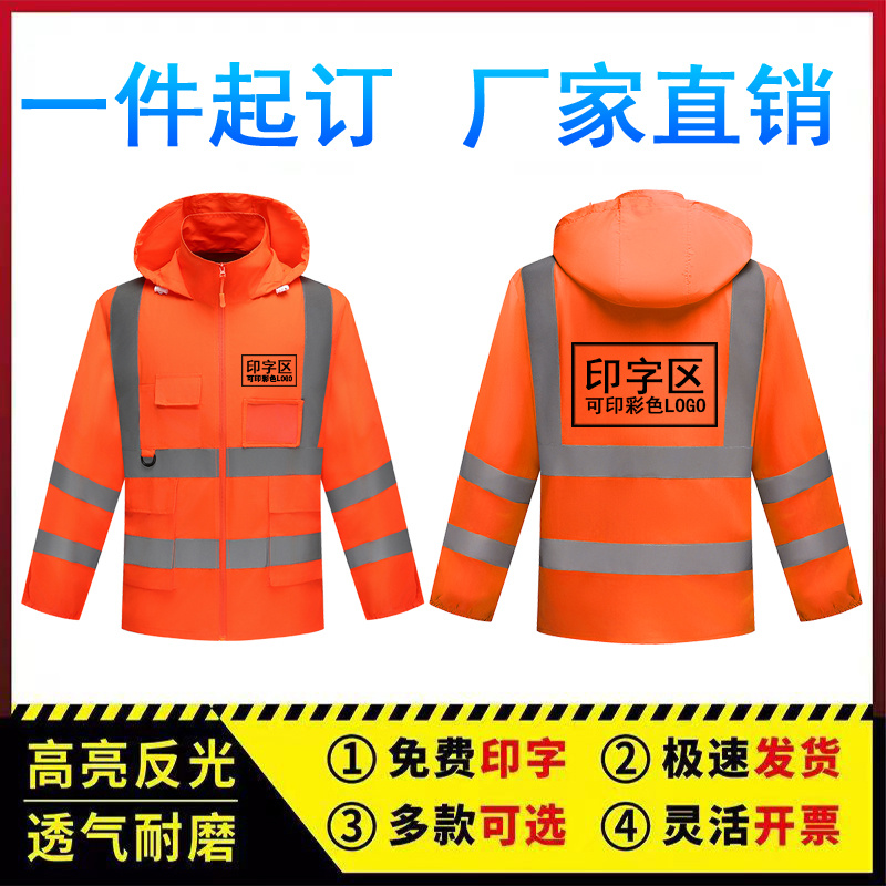 港风宽松加肥加大码皮肤衣外套