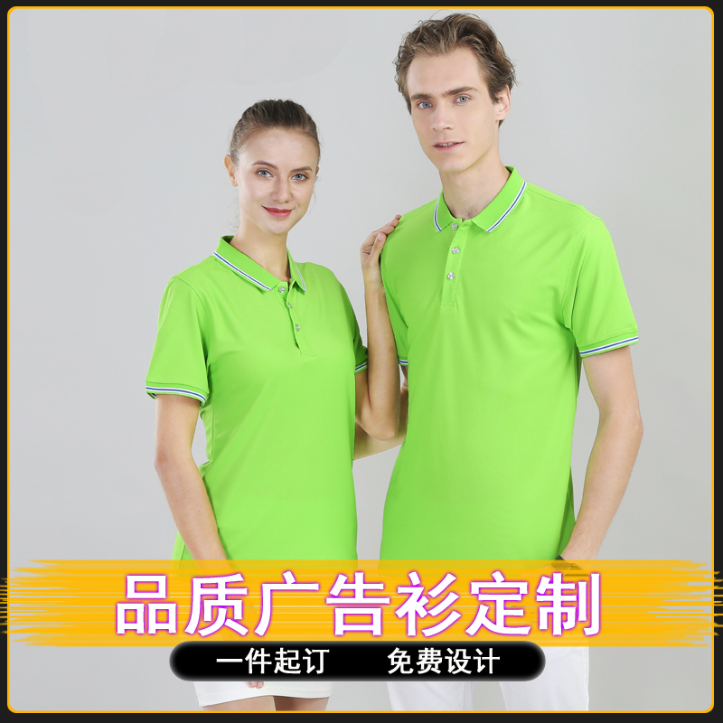 定制t恤速干diy班服广告衫文化衫工作服t恤定做丝印字T恤短袖