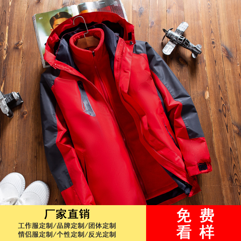 韩国可拆卸加绒加厚滑雪服冲锋衣