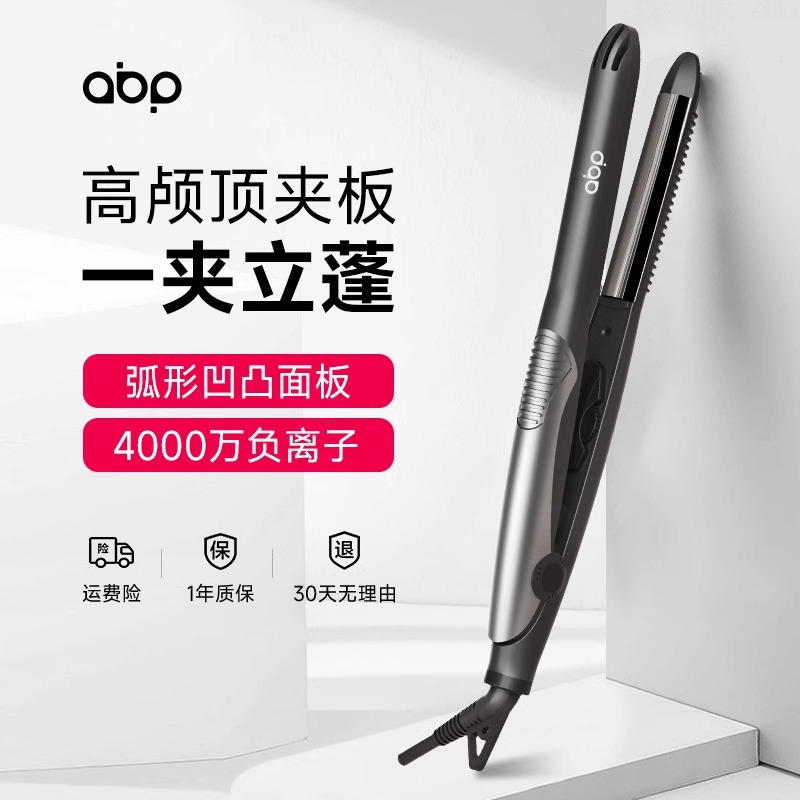 ABP直卷两用高颅顶弧形发热板