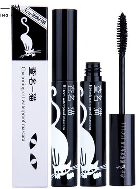 查名一猫单头防水持久纤长睫毛膏