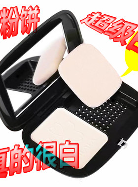 韵颜堂超自然干湿两用定妆粉饼