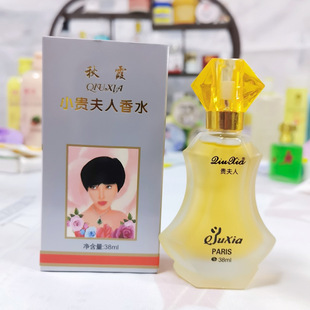 2099 贵夫人香水国货秋霞贵夫人女士香水脂粉香味淡香香调38ml