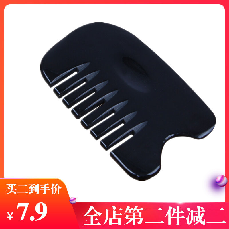 张秀琴全息 加厚圆润6齿张秀勤全息纯天然黑水牛角头部刮痧板梳子