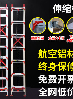 铝合金伸缩梯子升降梯加厚工程梯家用抽拉爬梯4-12米楼梯登高直梯
