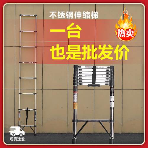 不锈钢伸缩梯升降人字梯