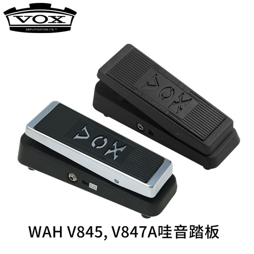 VOX效果器 V845, V847-A WAH哇音踏板电吉他哇音效果器