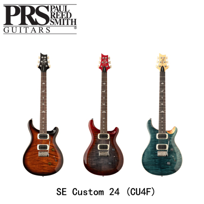 PRS吉他 新版 SE Custom 24 (CU4F）电吉他