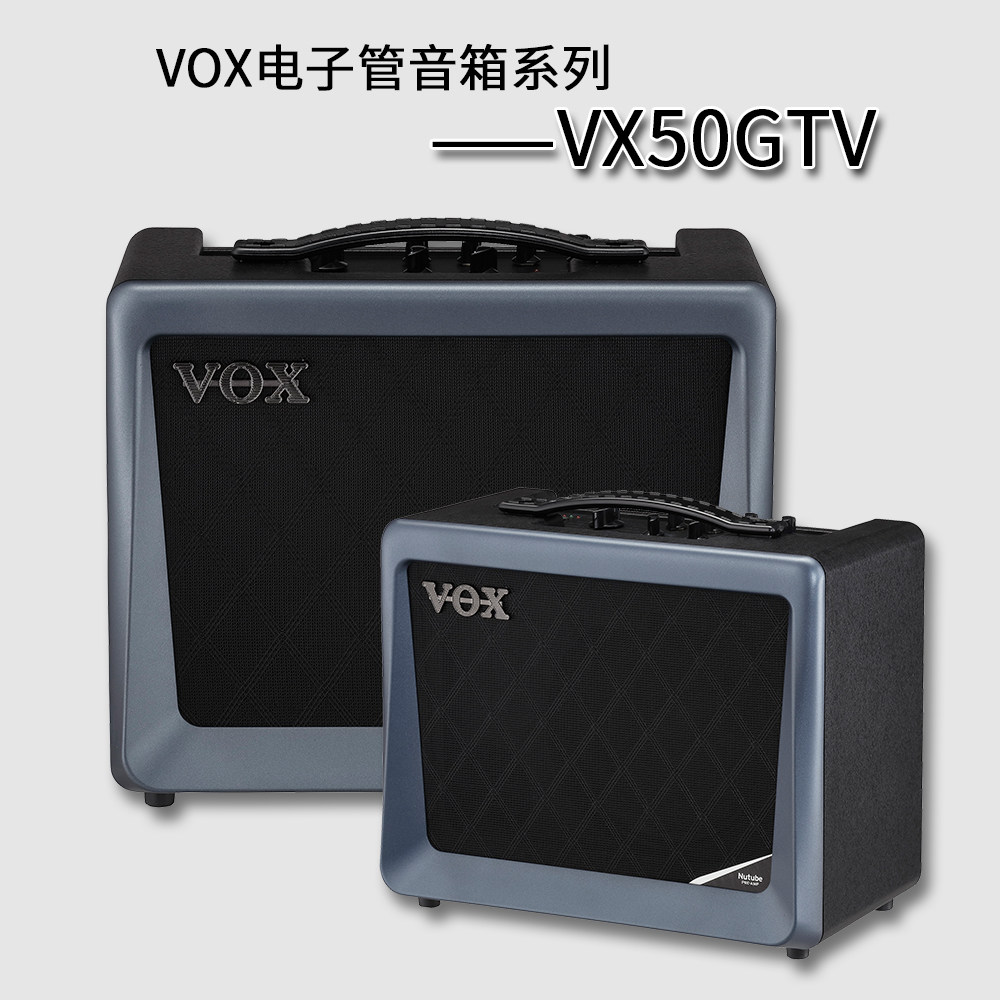 VOX电吉他音箱VX50GTV扩音器轻便设计Nutube电子管技术吉他音箱