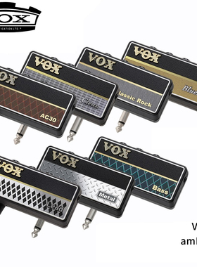 VOX效果器 amPlug 2随身效果器耳机效果器吉他放大器