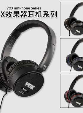 VOX VGH-AC30/BASS/ROCK/LEAD/AMPHONES LEAD 效果器封闭头戴耳机