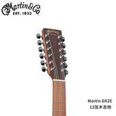 Martin吉他 12弦吉他DX2E 12STRING电箱民谣木吉他