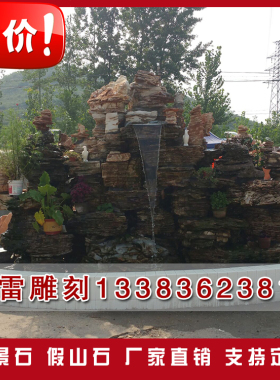 自然刻字大型校园风景石