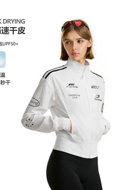 FDR官方店 赛车条纹防晒衣女2026新款夏季防晒服白色运动上衣外套
